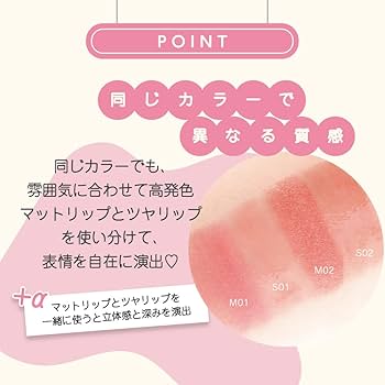 Amazon | ジルリーン モーモーリップ (S01 ベビーピンクシロップ) 牛乳